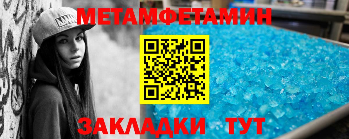 Амфетамин  Вход с VPN  Рязань  АМФЕТАМИН 98% 