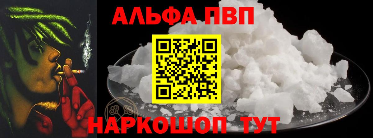 А ПВП СК Рязань