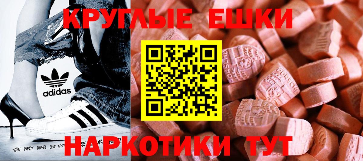 ЭКСТАЗИ Cube Рязань