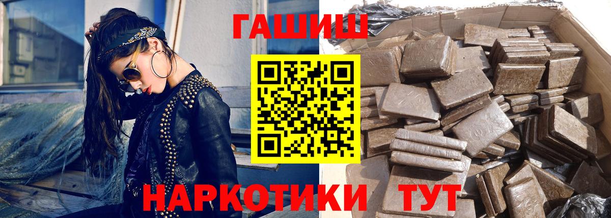 Гашиш Ice-O-Lator Рязань