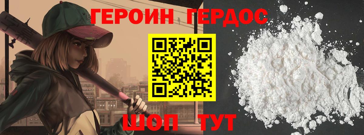 АМФЕТАМИН Рязань