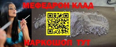 первитин Ангарск
