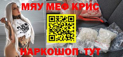 первитин Ангарск