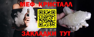 амфетамин Анжеро-Судженск
