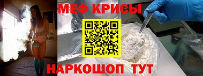 амфетамин Анжеро-Судженск