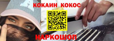 не бодяженный Анапа