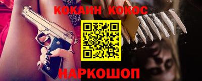 первитин Ангарск