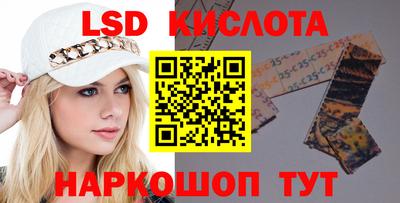 амфетамин Анжеро-Судженск