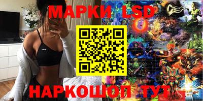амфетамин Анжеро-Судженск