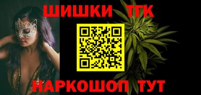 амфетамин Анжеро-Судженск