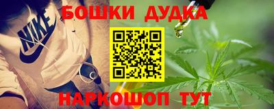 первитин Ангарск