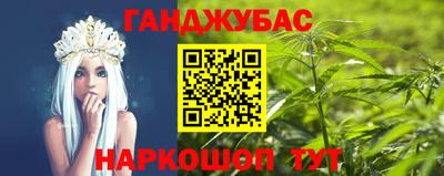 не бодяженный Анапа