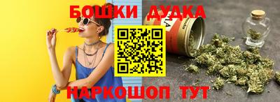 первитин Ангарск