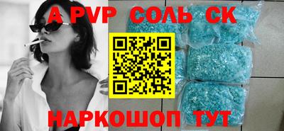 первитин Ангарск