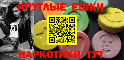 первитин Ангарск