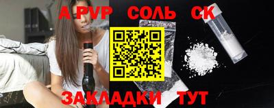 первитин Ангарск