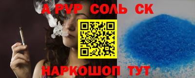 первитин Ангарск