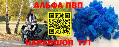 амфетамин Анжеро-Судженск