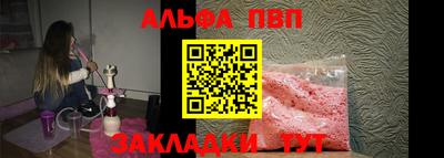 амфетамин Анжеро-Судженск