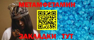 амфетамин Анжеро-Судженск