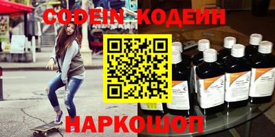 первитин Ангарск