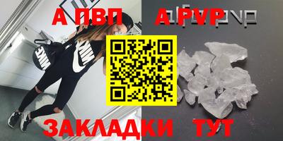 амфетамин Анжеро-Судженск