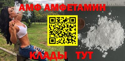 первитин Ангарск