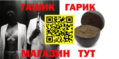амфетамин Анжеро-Судженск