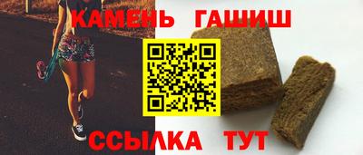 первитин Ангарск