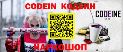 не бодяженный Анапа