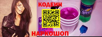 первитин Ангарск