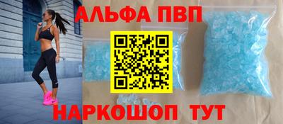 амфетамин Анжеро-Судженск