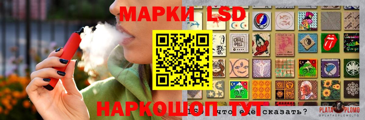Рязань  Лсд 25 экстази кислота  Вход с VPN 