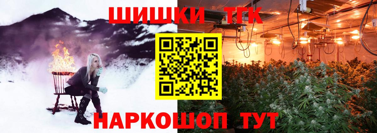 Бошки марихуана конопля Рязань